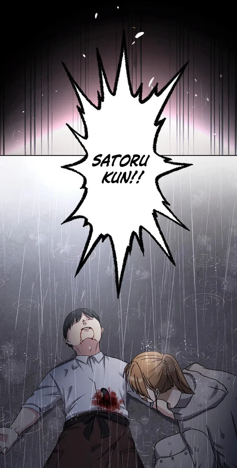 Narakusou Chapter 14 page 74 - 