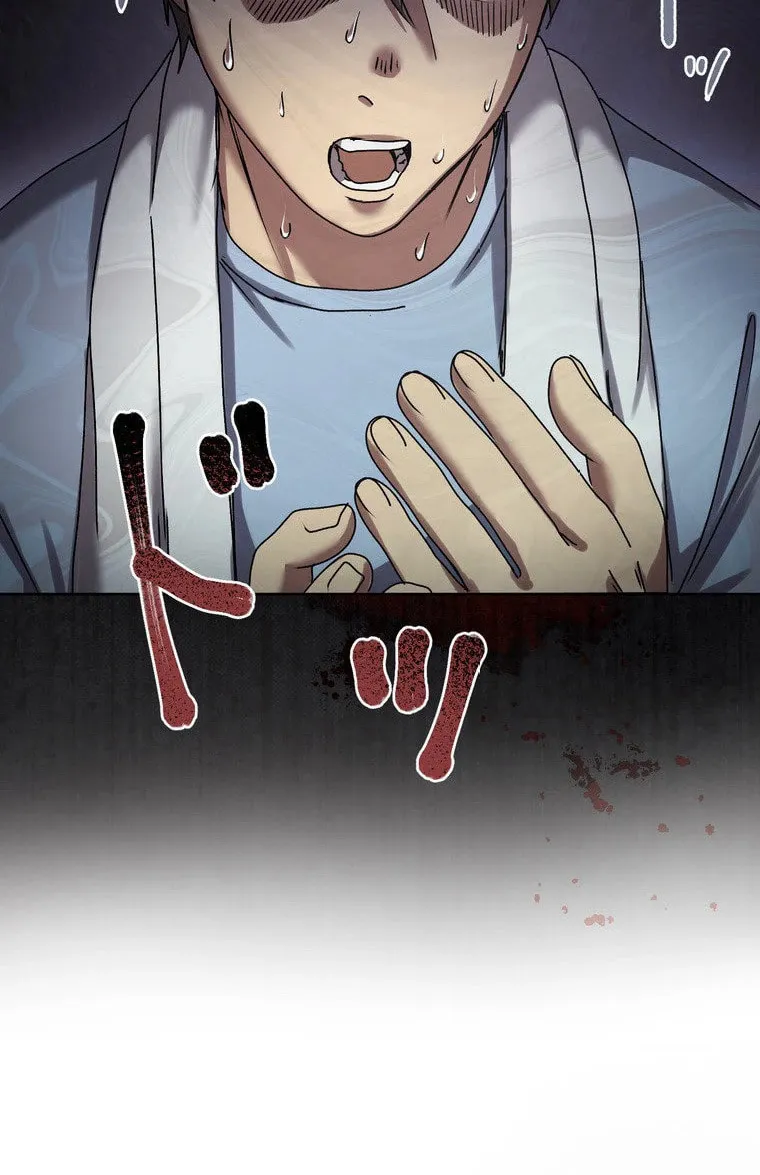 Narakusou Chapter 14 page 83 - 