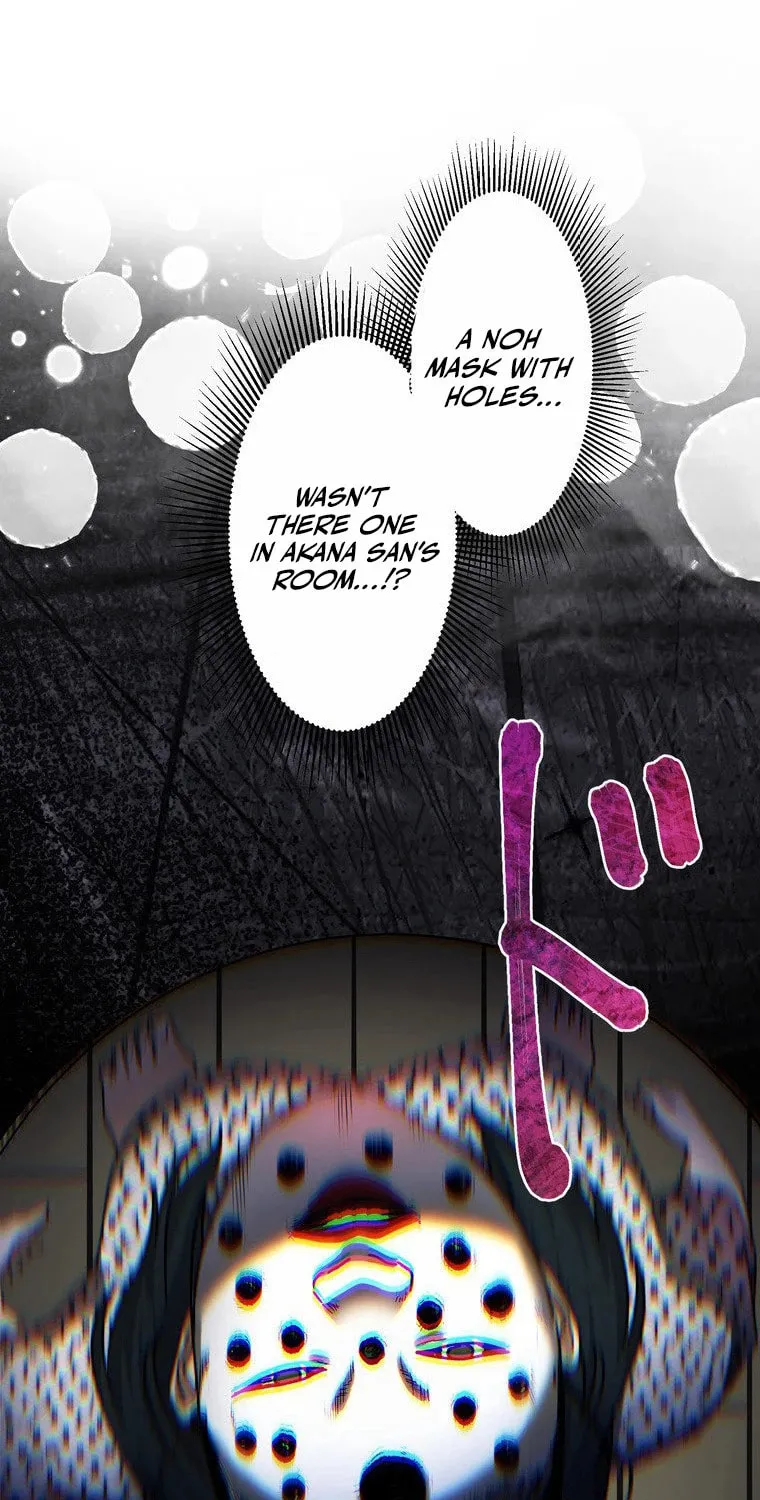 Narakusou Chapter 14 page 84 - 