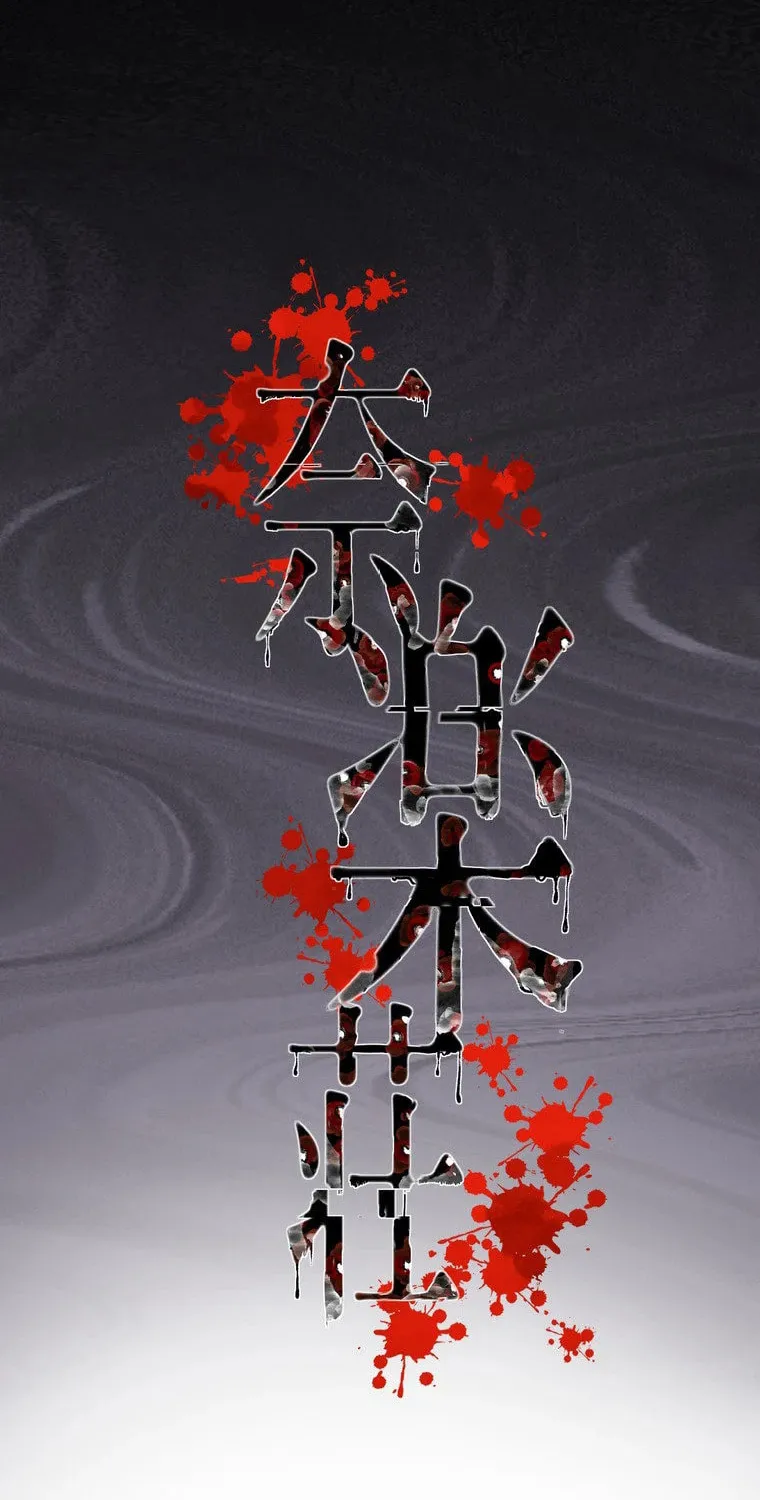Narakusou Chapter 15 page 35 - 