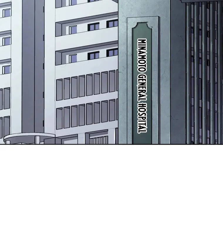 Narakusou Chapter 15 page 83 - 