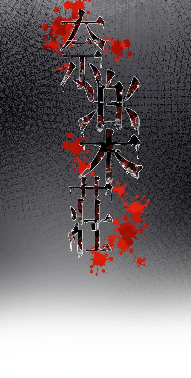 Narakusou Chapter 16 page 22 - 