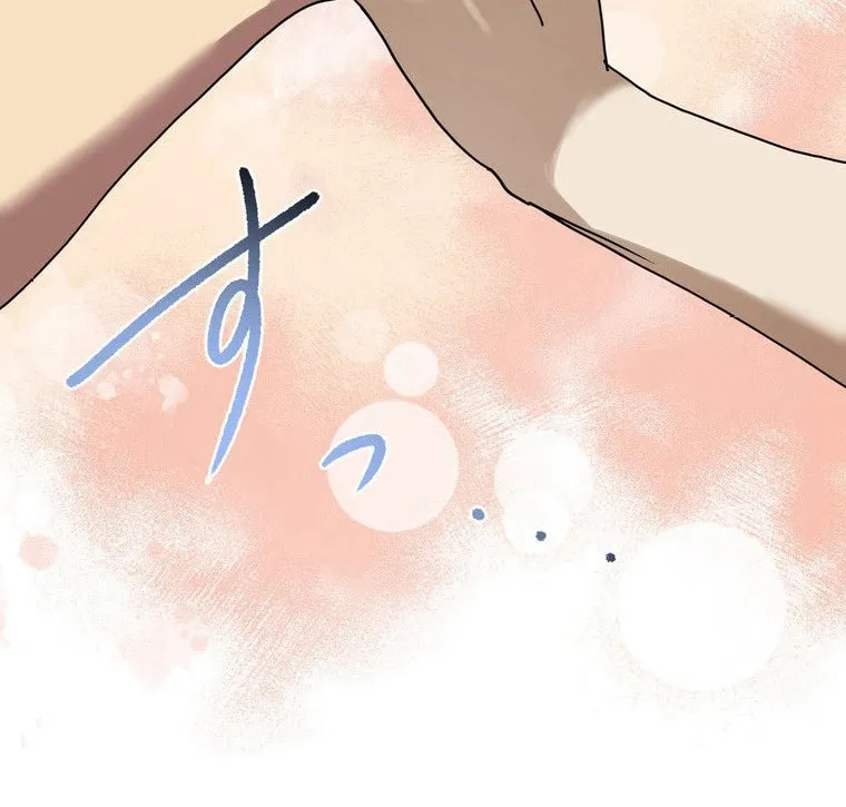 Narakusou Chapter 16 page 54 - 