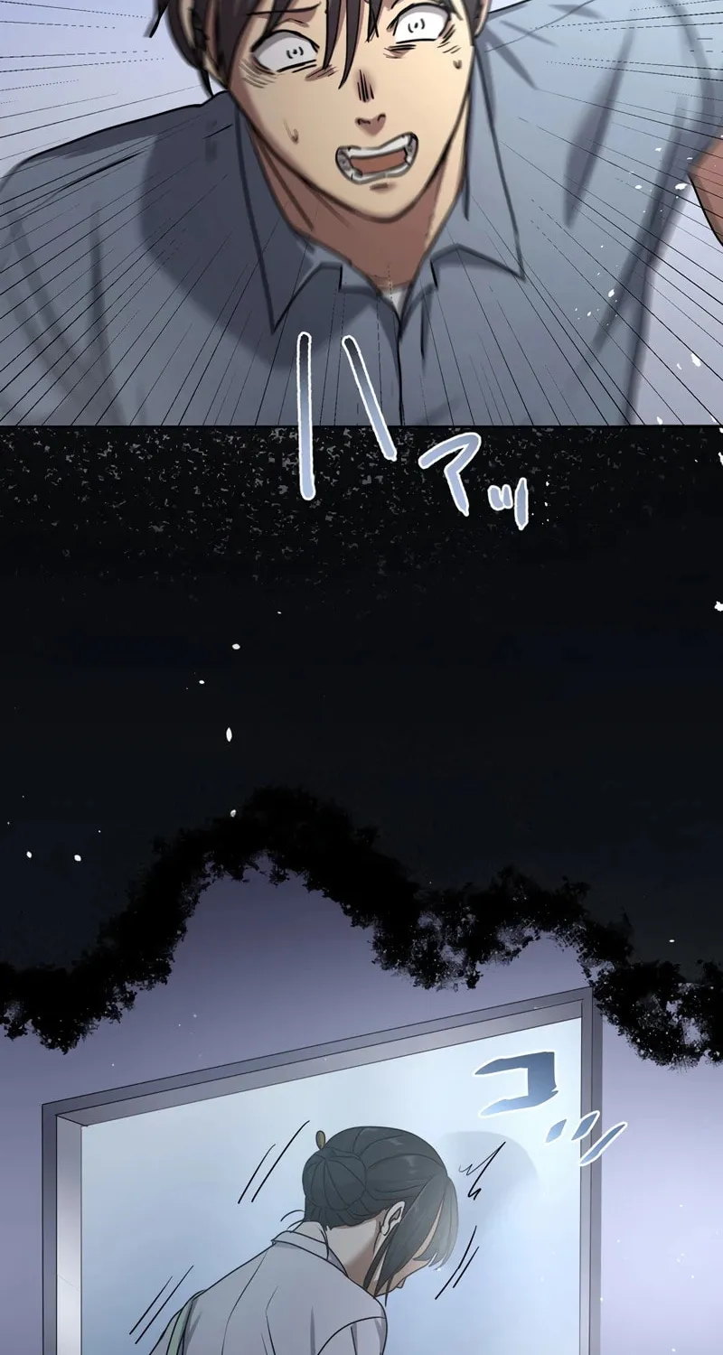 Narakusou Chapter 17 page 12 - 