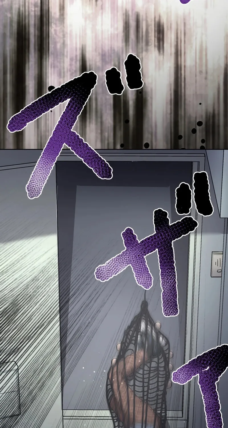 Narakusou Chapter 17 page 79 - 