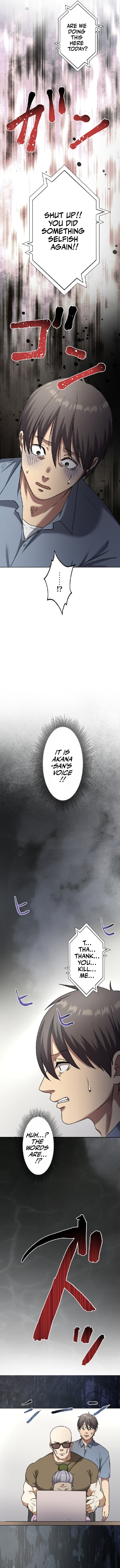 Narakusou Chapter 19 page 12 - 