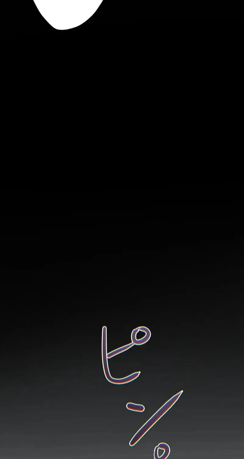 Narakusou Chapter 2 page 23 - 
