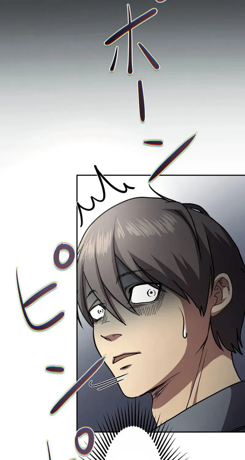 Narakusou Chapter 2 page 24 - 