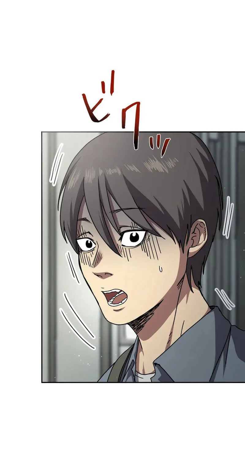 Narakusou Chapter 3 page 11 - 