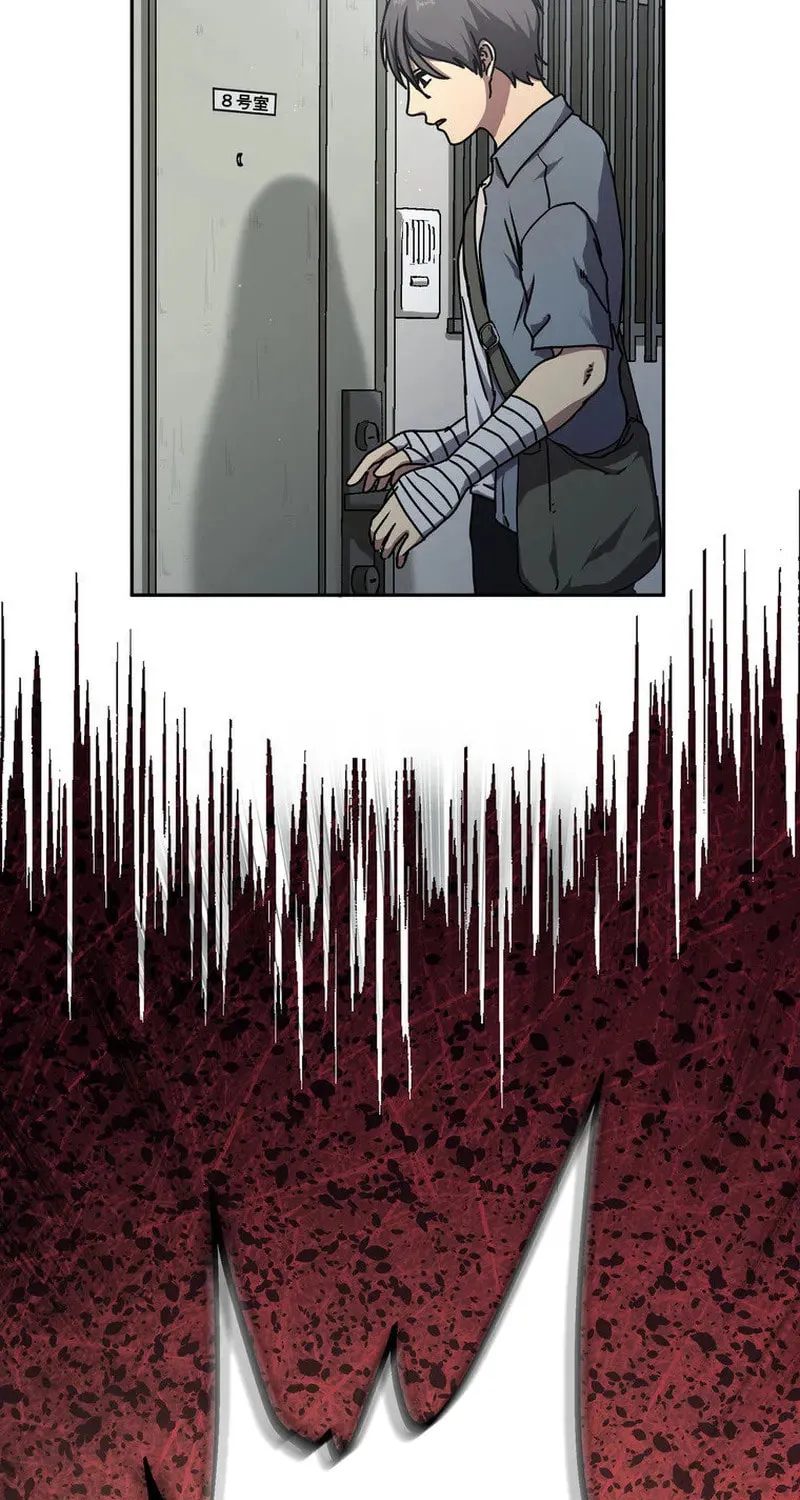 Narakusou Chapter 3 page 9 - 