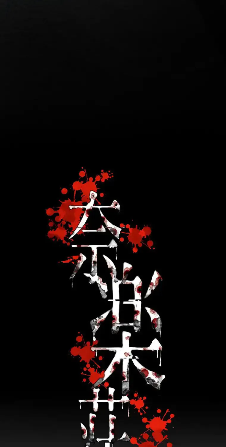 Narakusou Chapter 4 page 14 - 