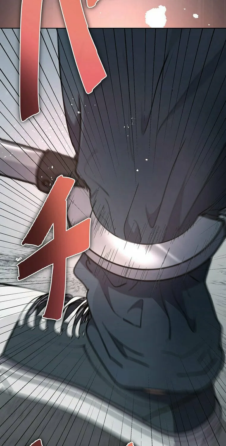 Narakusou Chapter 6 page 84 - 