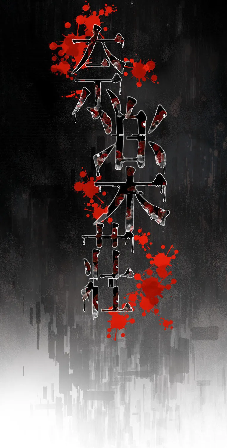 Narakusou Chapter 6 page 10 - 