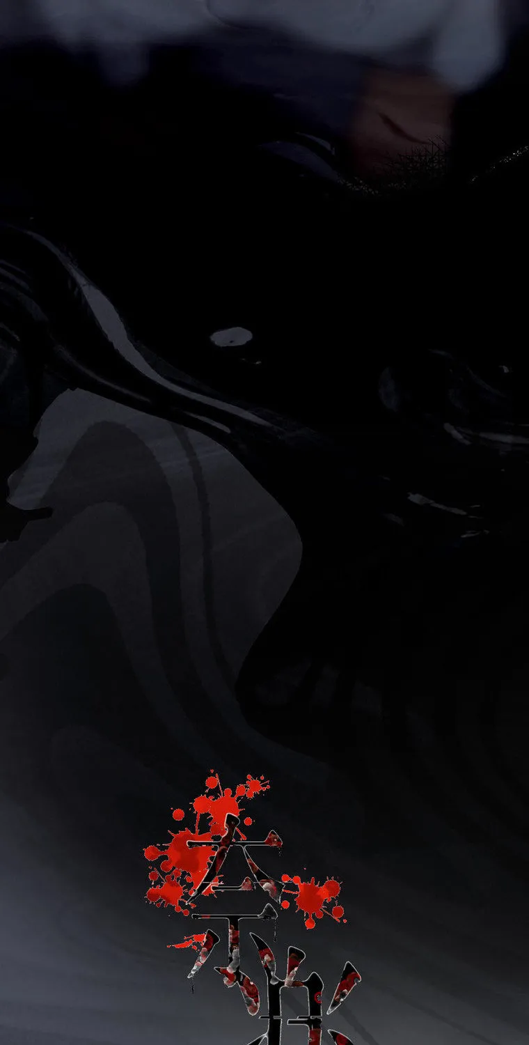 Narakusou Chapter 7 page 20 - 