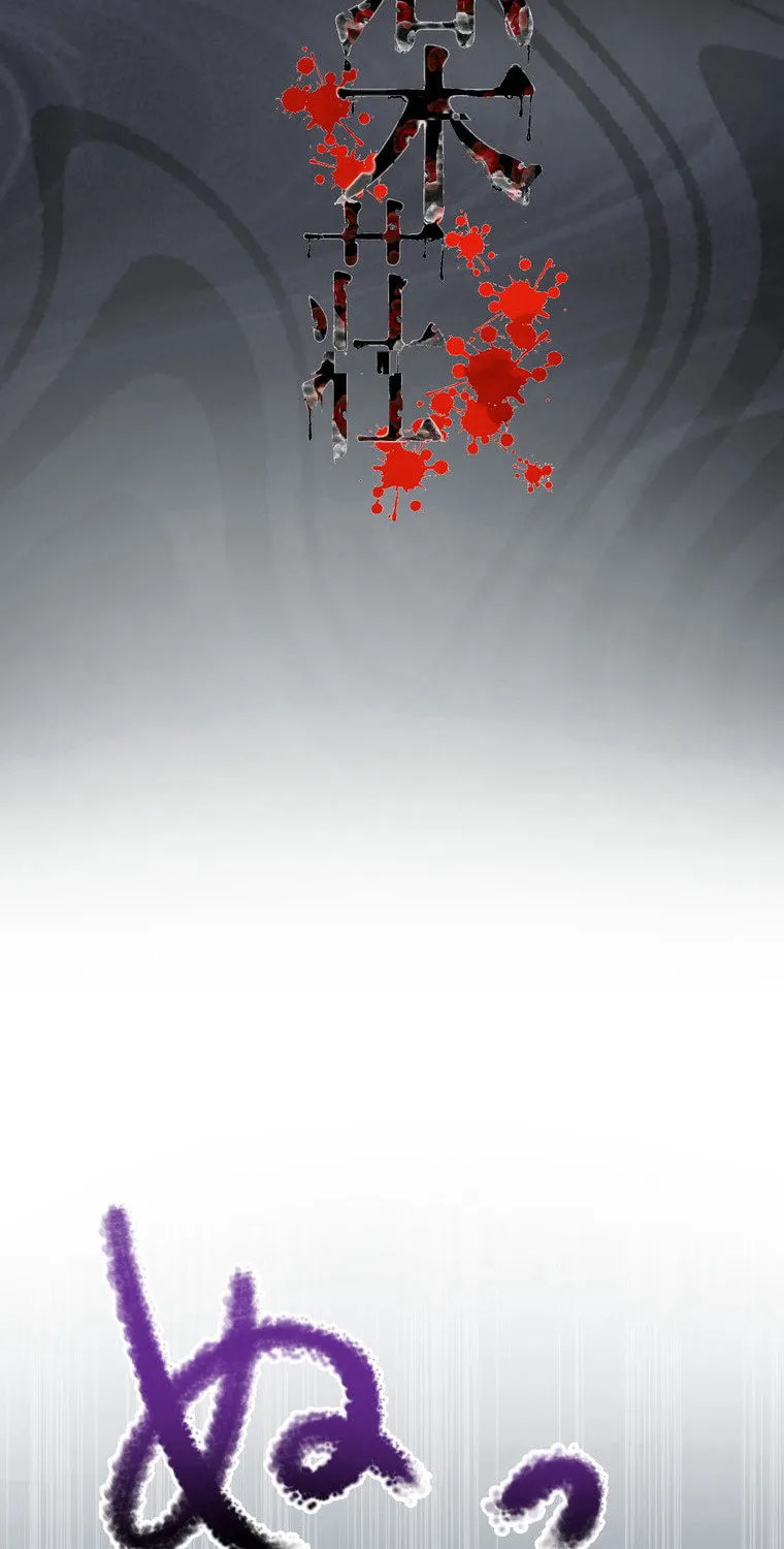 Narakusou Chapter 7 page 21 - 