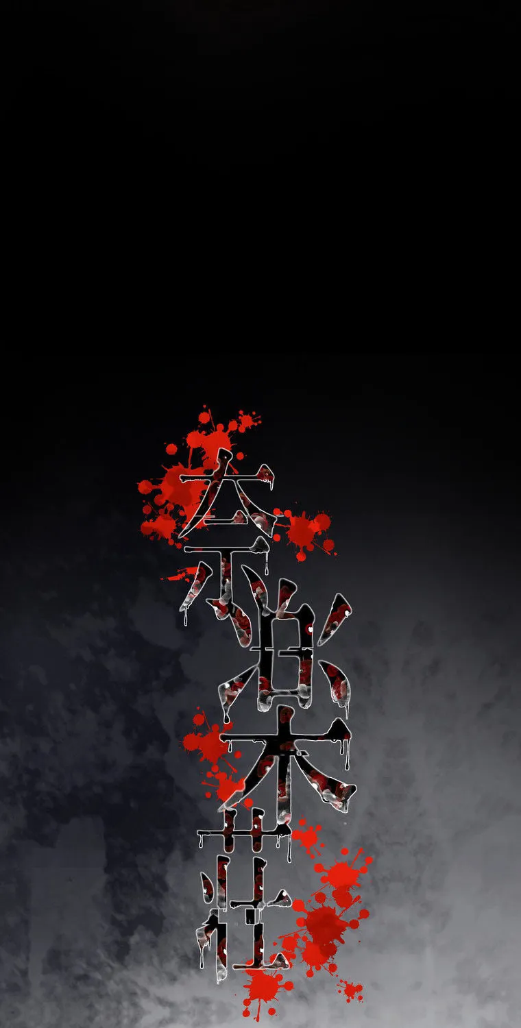 Narakusou Chapter 9 page 44 - 
