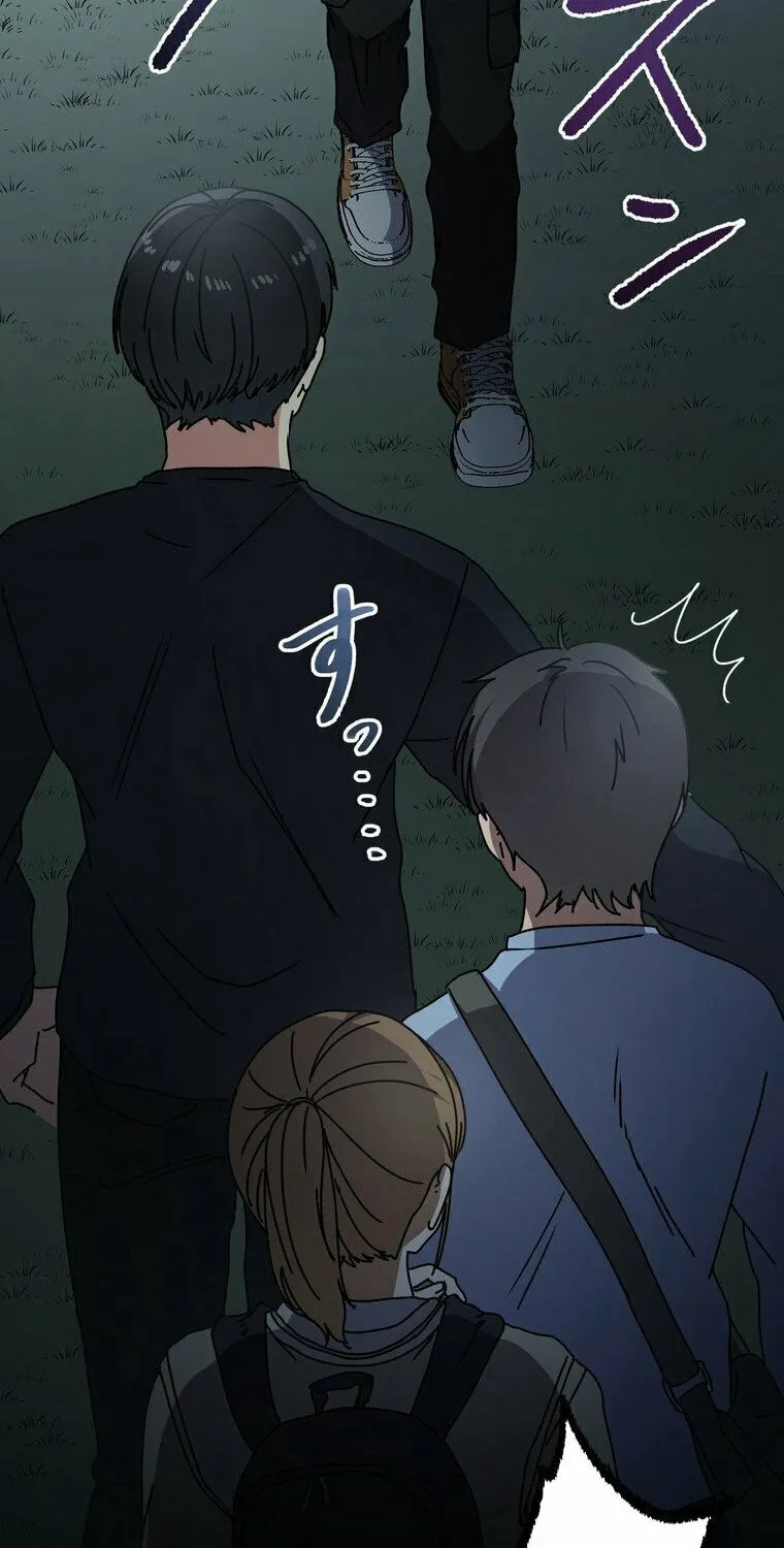 Narakusou Chapter 9 page 69 - 