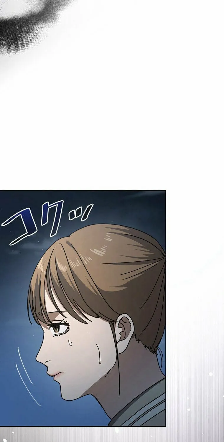 Narakusou Chapter 9 page 80 - 