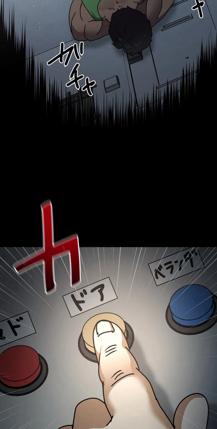 Narakusou Chapter 9 page 100 - 