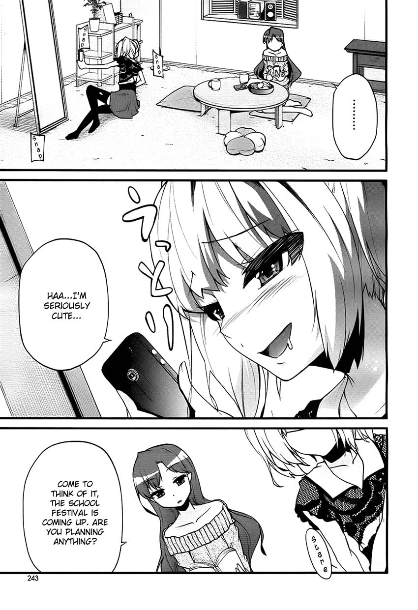 Read Narcissus Tomo-chan chapter 0 image 3 on Lezhin