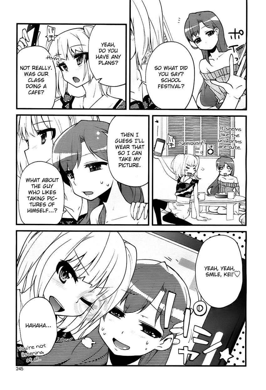 Read Narcissus Tomo-chan chapter 0 image 5 on Lezhin