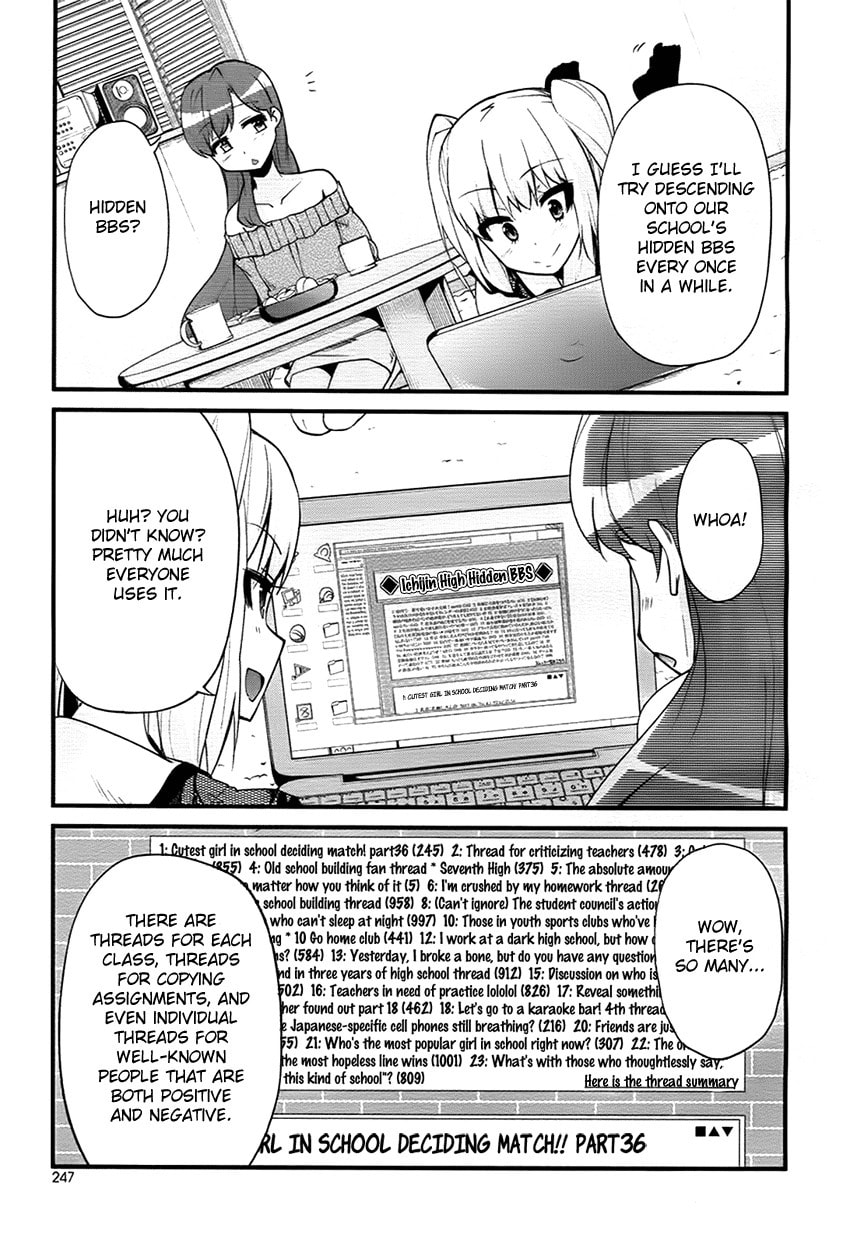 Read Narcissus Tomo-chan chapter 0 image 7 on Lezhin