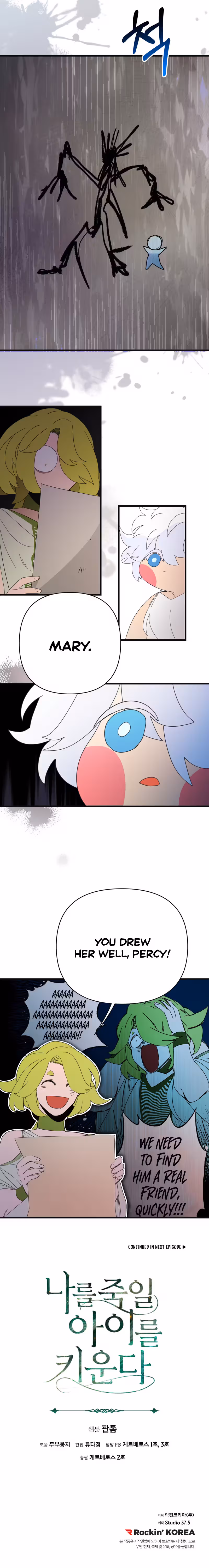 Nareul Jugil Aireul Kiunda Chapter 21 page 7 - 