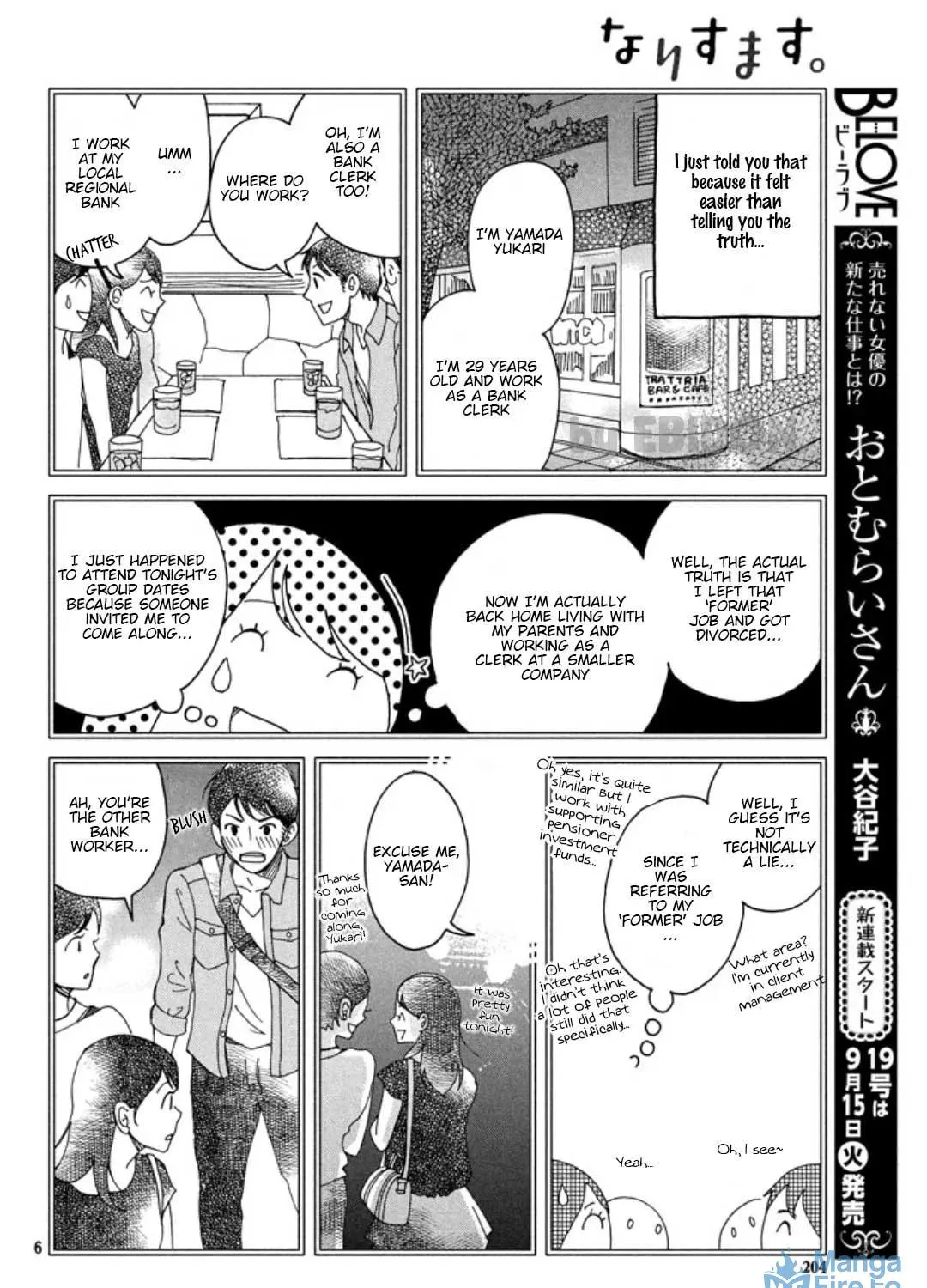 Read Narisumasu. chapter 0 image 10 on Lezhin