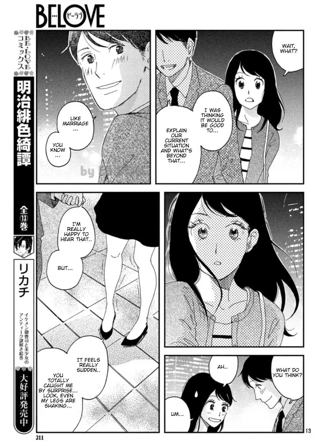 Read Narisumasu. chapter 0 image 24 on Lezhin