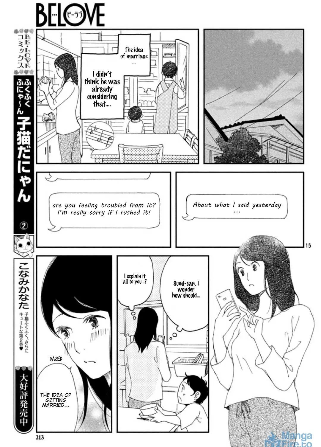 Read Narisumasu. chapter 0 image 28 on Lezhin