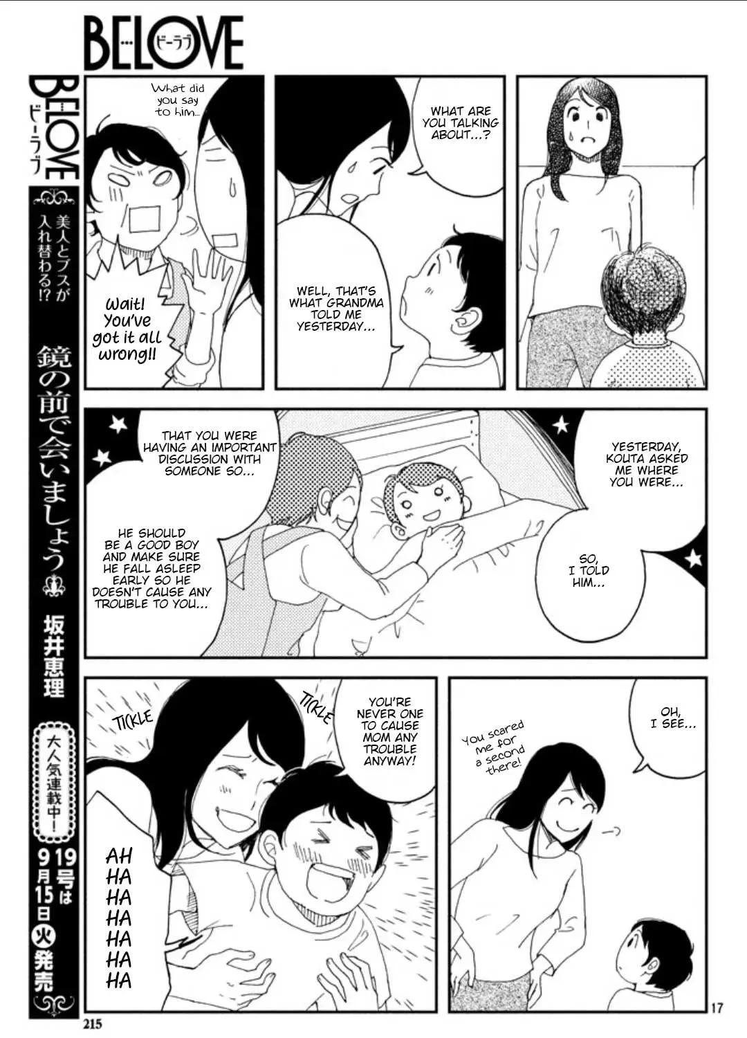 Read Narisumasu. chapter 0 image 32 on Lezhin