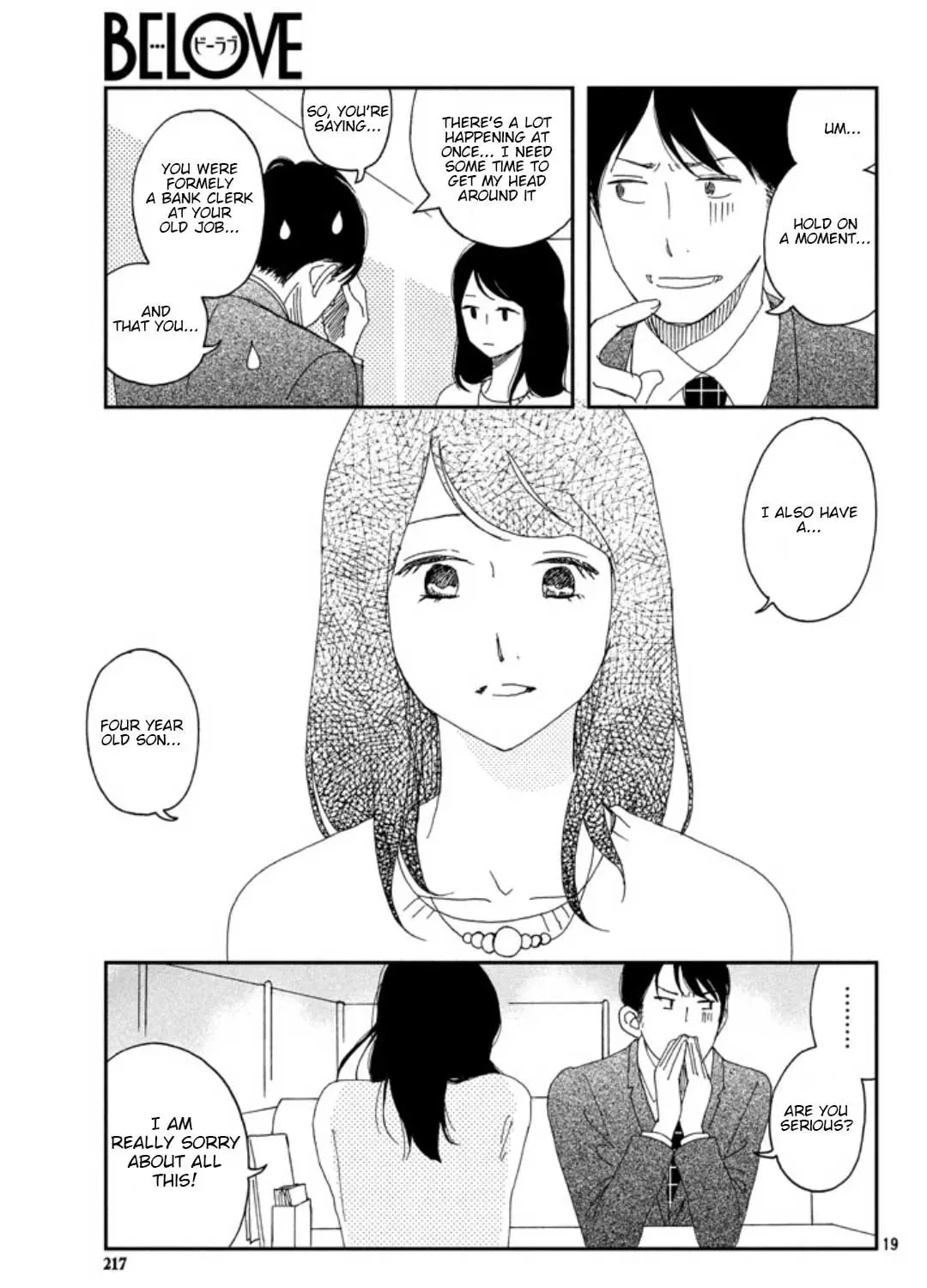Read Narisumasu. chapter 0 image 36 on Lezhin