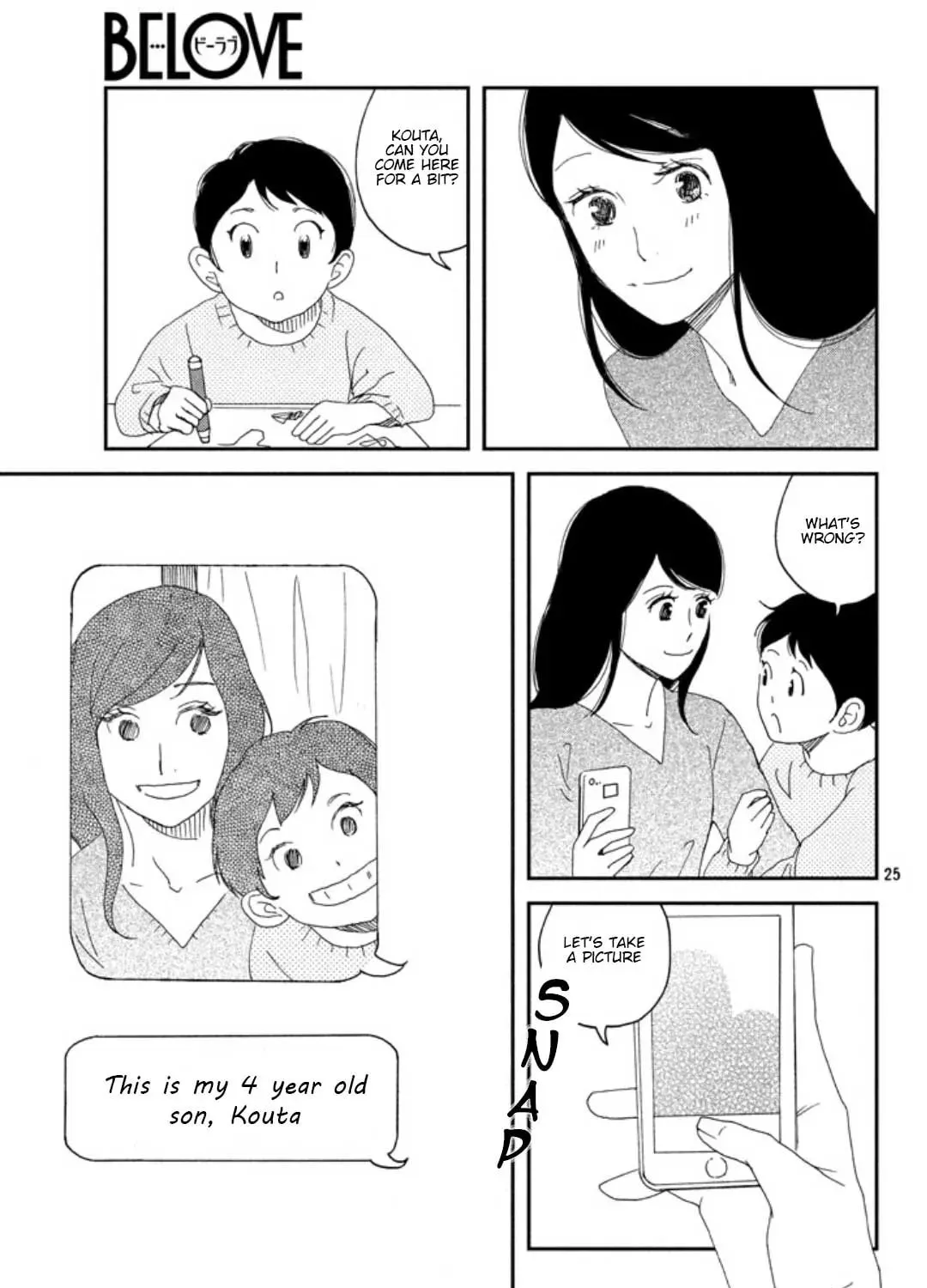 Read Narisumasu. chapter 0 image 48 on Lezhin