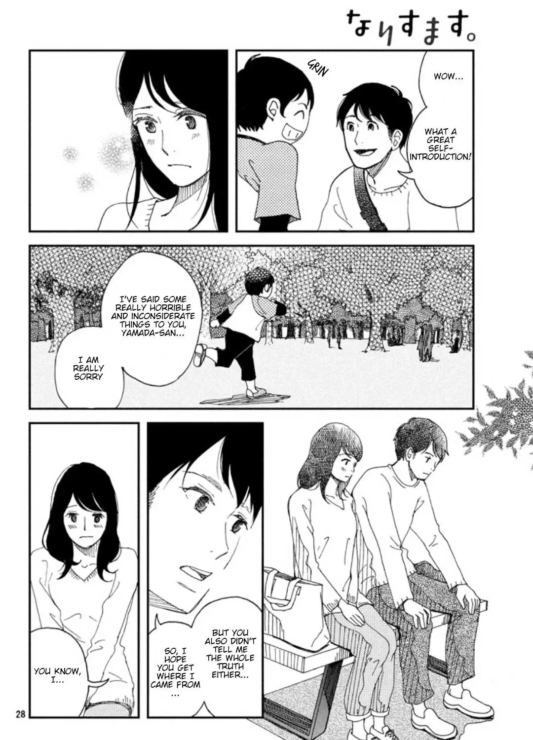 Read Narisumasu. chapter 0 image 54 on Lezhin