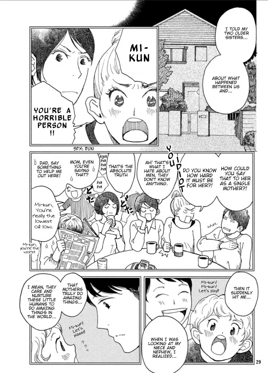 Read Narisumasu. chapter 0 image 56 on Lezhin
