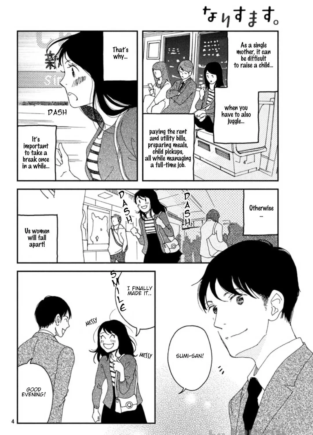 Read Narisumasu. chapter 0 image 6 on Lezhin