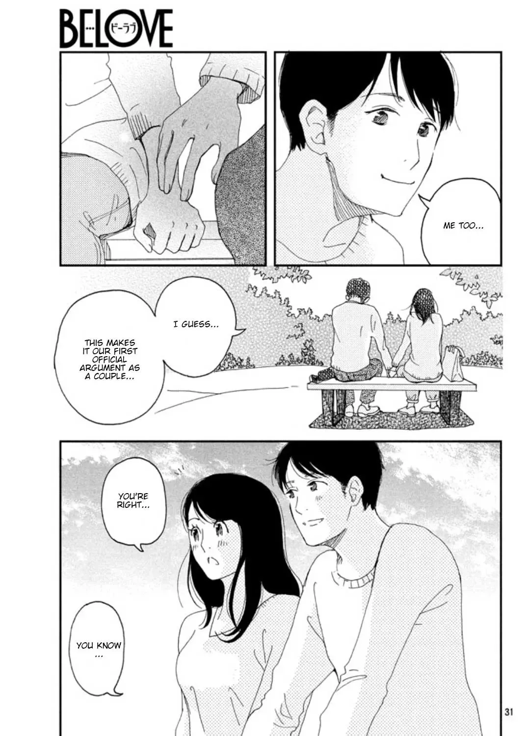 Read Narisumasu. chapter 0 image 60 on Lezhin