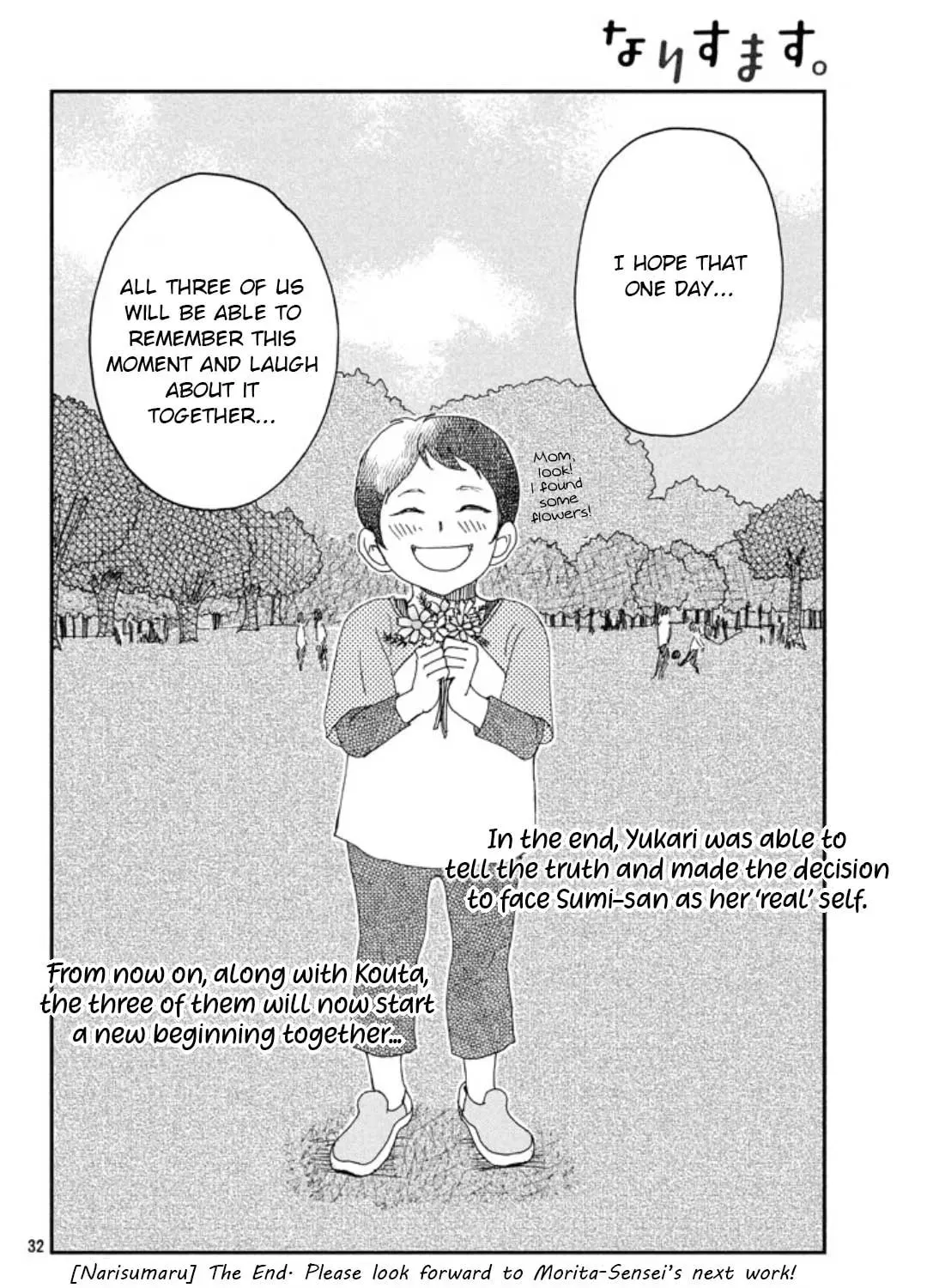 Read Narisumasu. chapter 0 image 62 on Lezhin