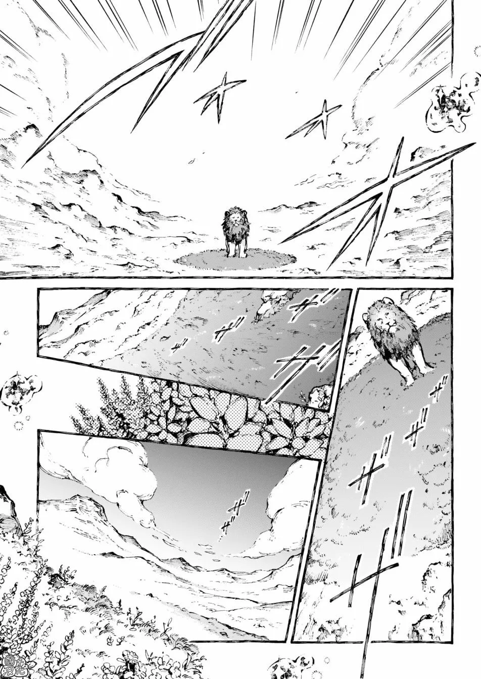 Read Narnia Koku Monogatari chapter 17 image 3 on Lezhin