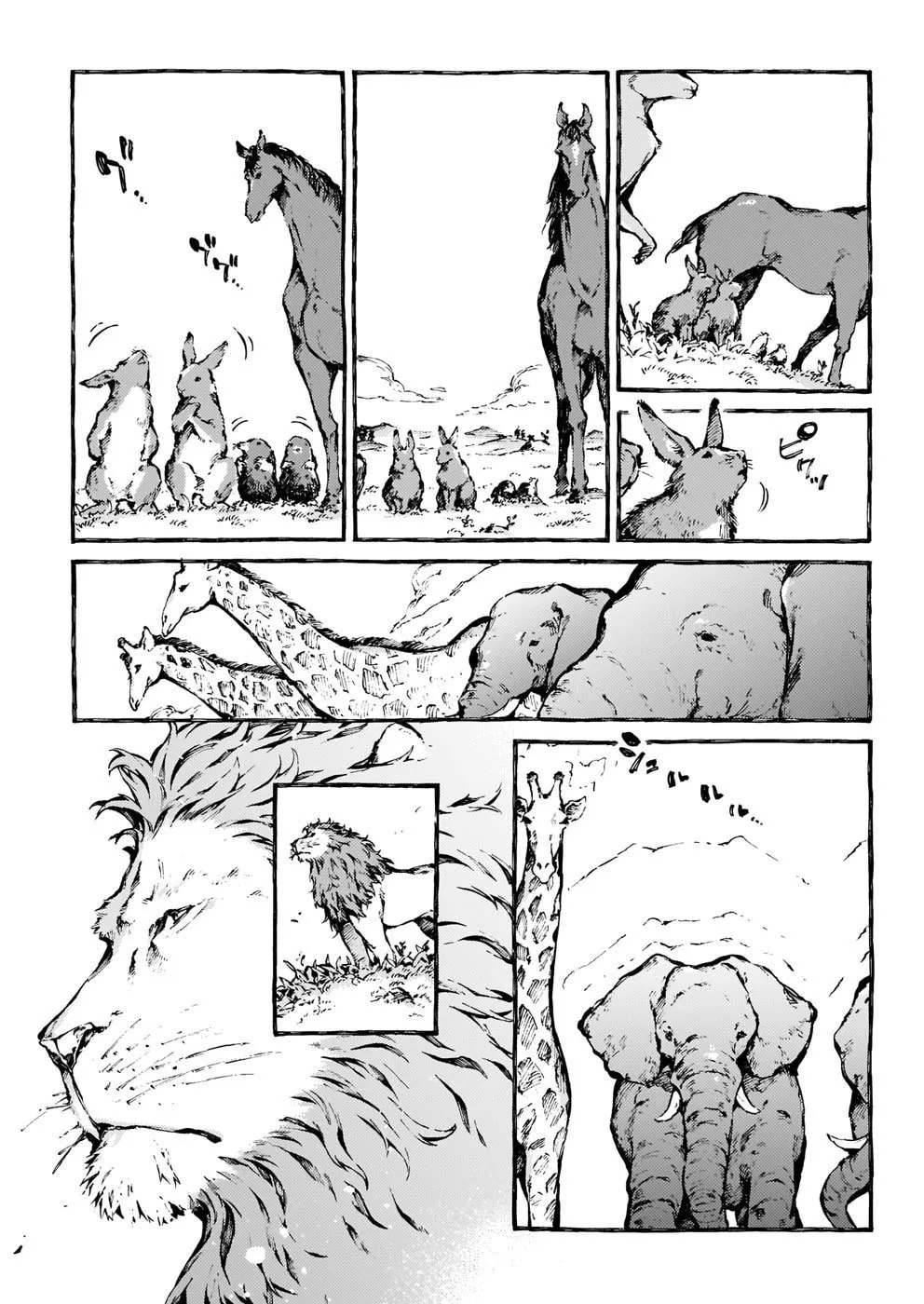Read Narnia Koku Monogatari chapter 18 image 25 on Lezhin