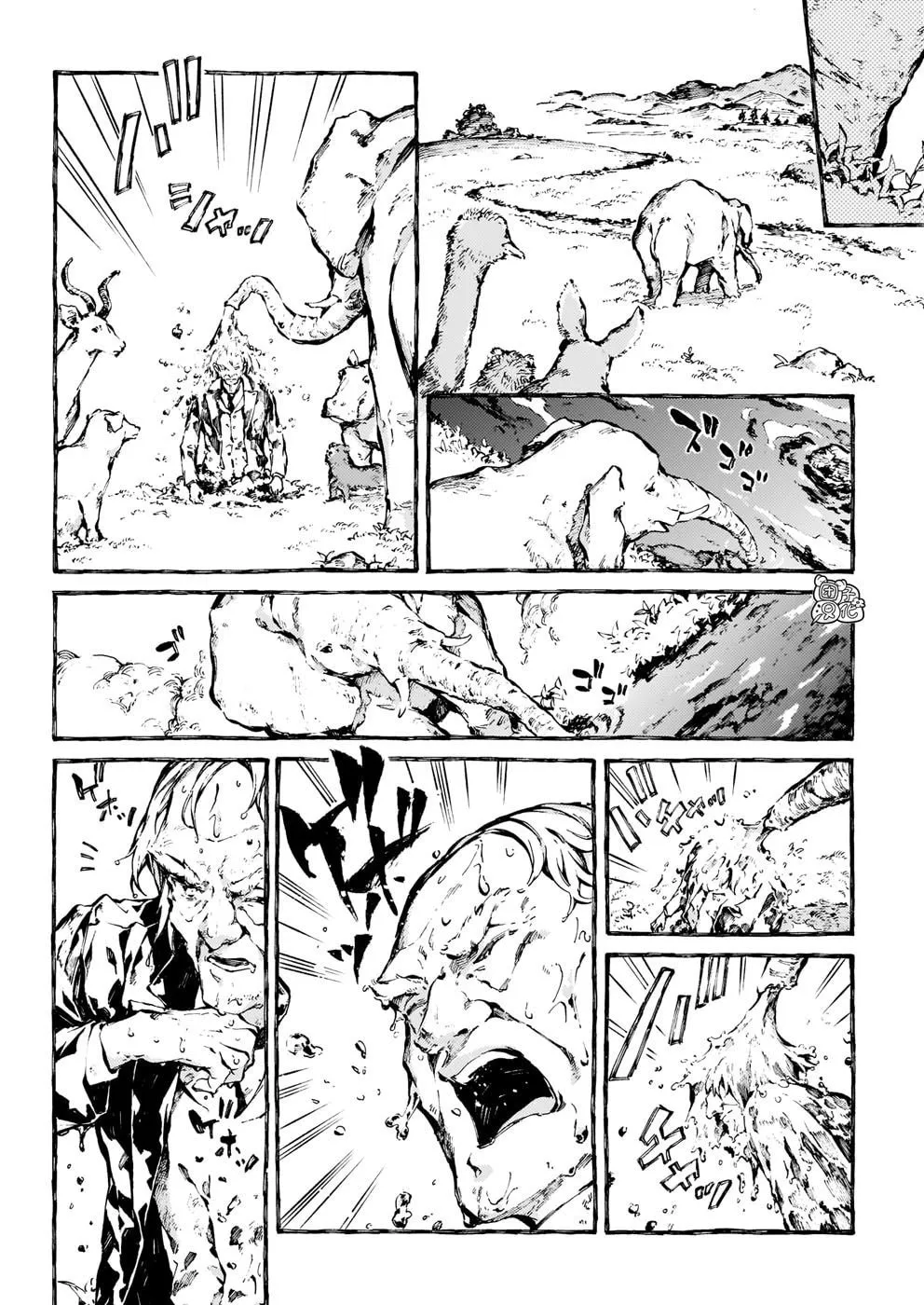 Read Narnia Koku Monogatari chapter 21 image 18 on Lezhin