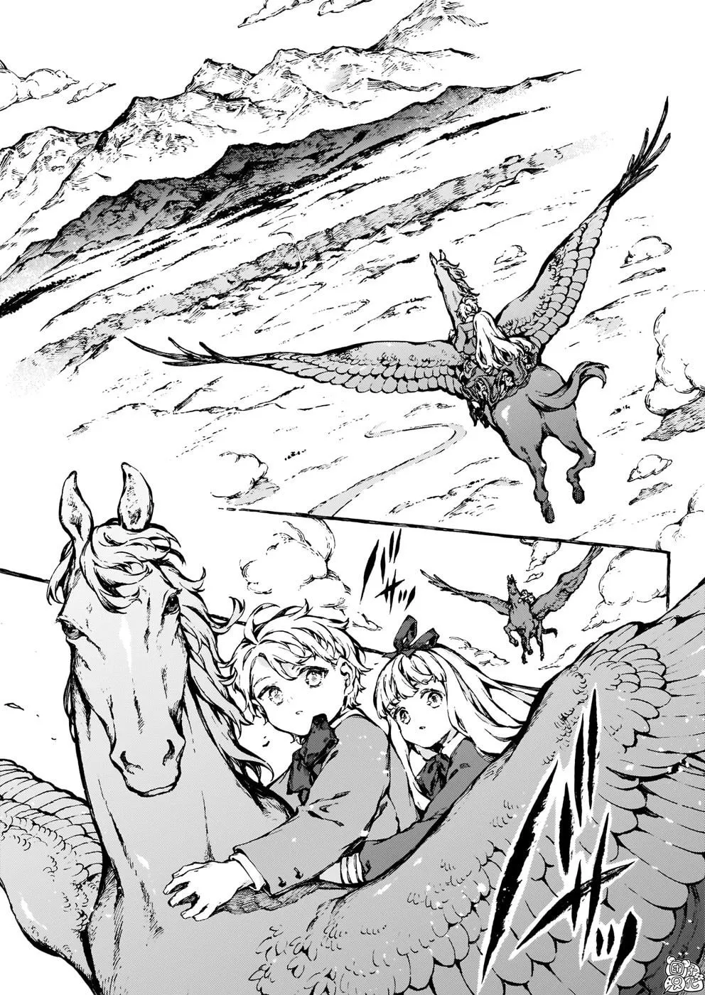 Read Narnia Koku Monogatari chapter 24 image 1 on Lezhin