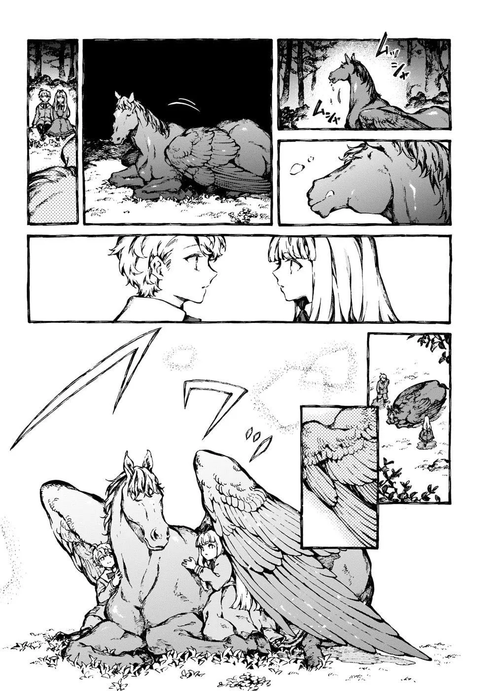 Read Narnia Koku Monogatari chapter 24 image 25 on Lezhin
