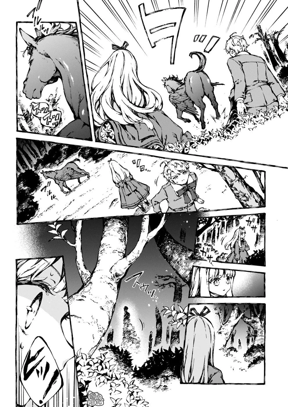 Read Narnia Koku Monogatari chapter 24 image 28 on Lezhin