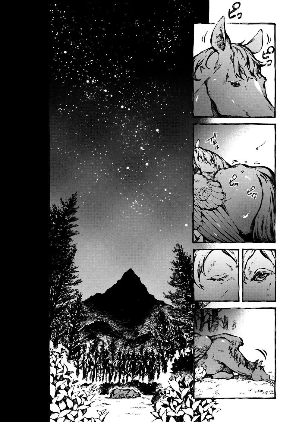 Read Narnia Koku Monogatari chapter 24 image 30 on Lezhin