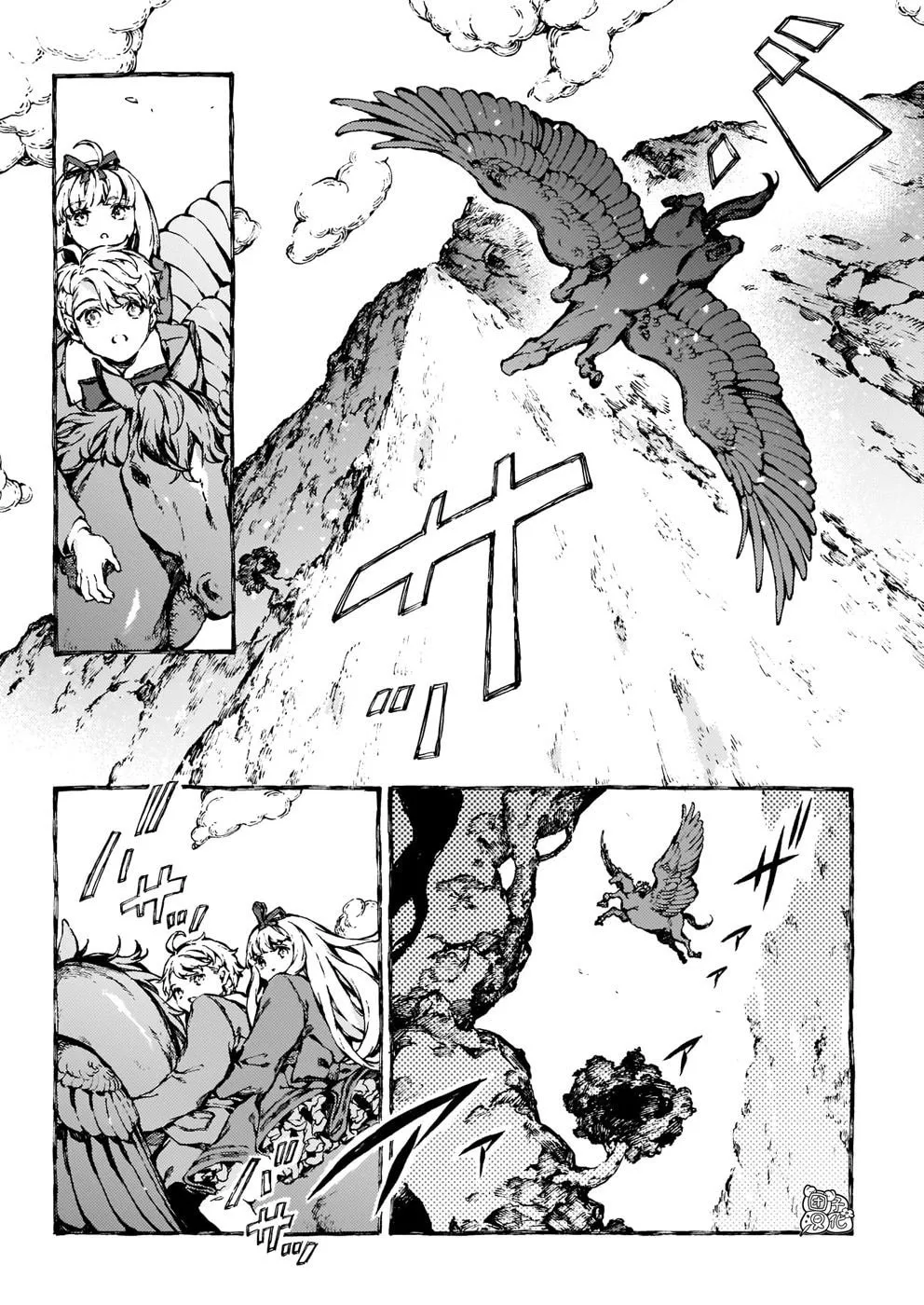 Read Narnia Koku Monogatari chapter 24 image 6 on Lezhin