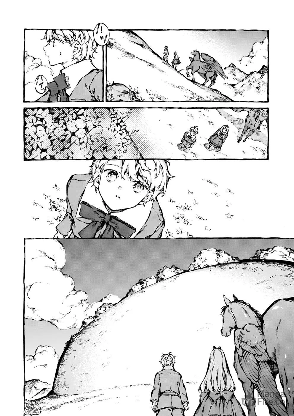 Read Narnia Koku Monogatari chapter 25 image 17 on Lezhin