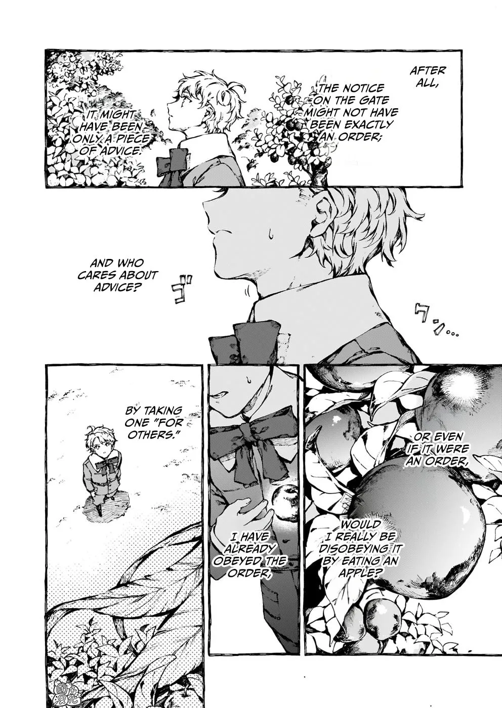 Read Narnia Koku Monogatari chapter 25 image 28 on Lezhin