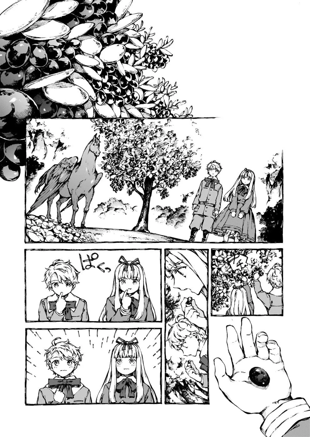 Read Narnia Koku Monogatari chapter 25 image 7 on Lezhin