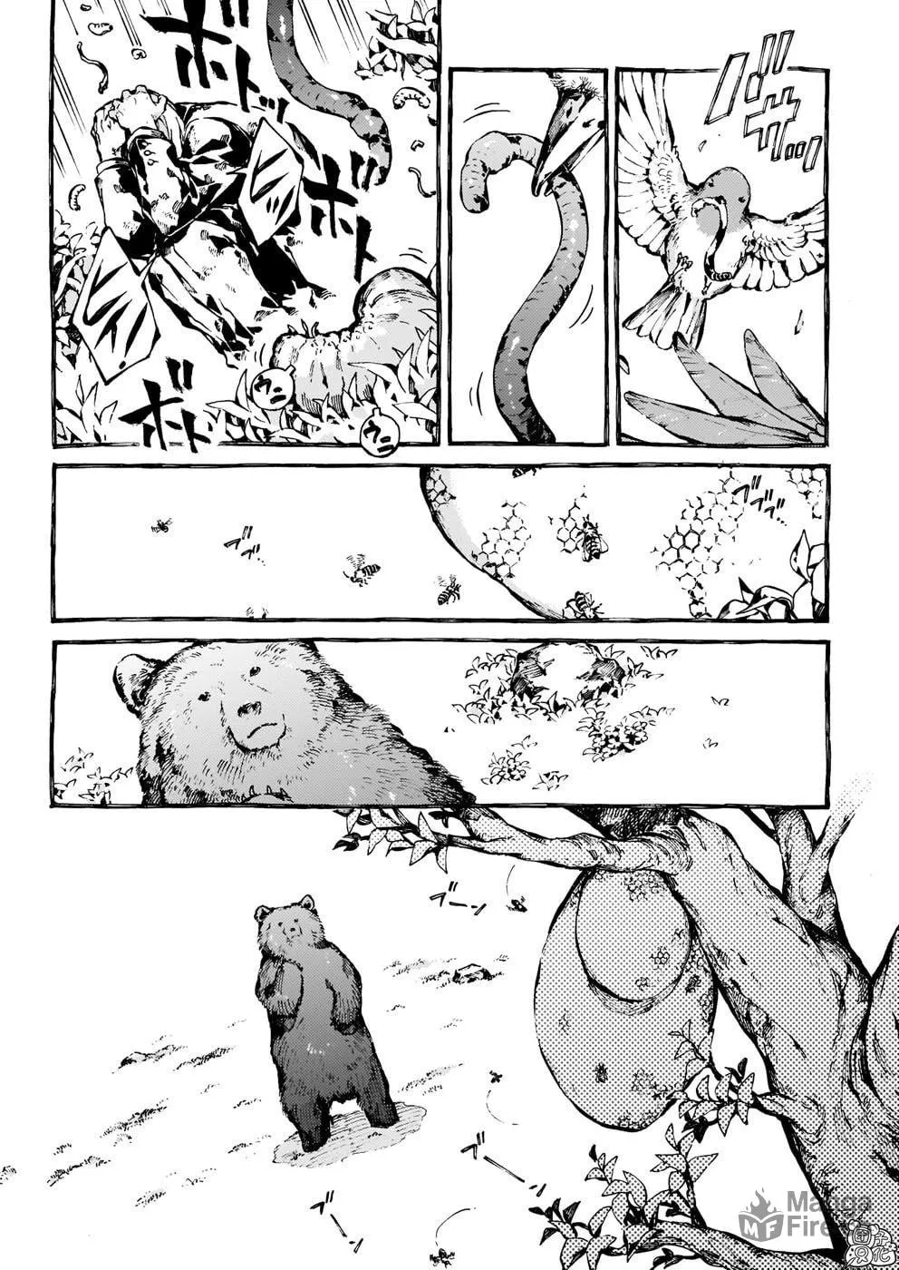 Read Narnia Koku Monogatari chapter 27 image 17 on Lezhin